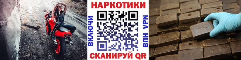 Как найти наркотики Таганрог СК Мефедрон ГАШ Кодеин МАРИХУАНА