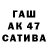 Гашиш индика сатива A jarrett