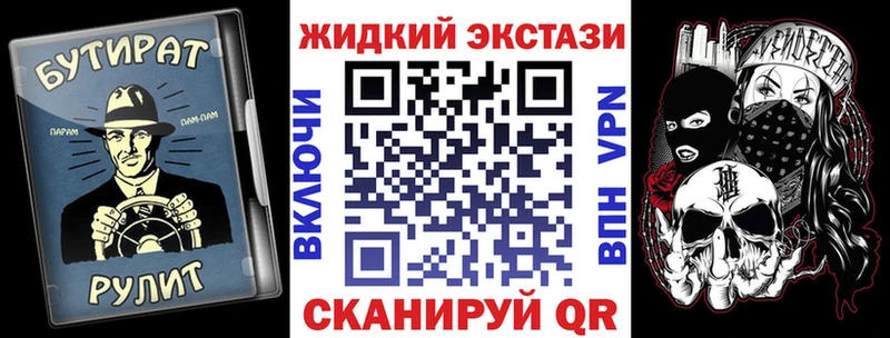 Бутират вода  Таганрог 