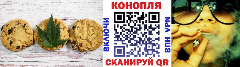 что такое наркотик  Таганрог  Cannafood конопля 
