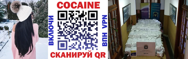 купить закладку  Таганрог  Cocaine Боливия 