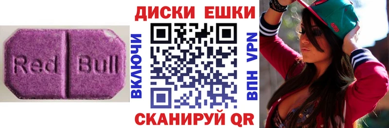 Экстази XTC  кракен зеркало  Таганрог 