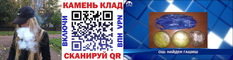 ОМГ ОМГ зеркало  Таганрог  ГАШ Cannabis 