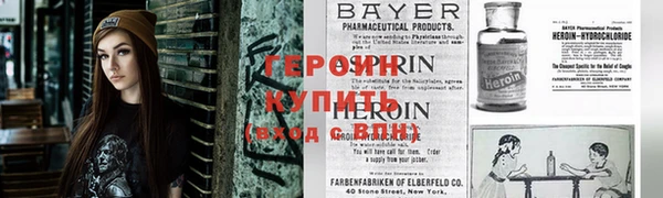 сатива Гусь-Хрустальный
