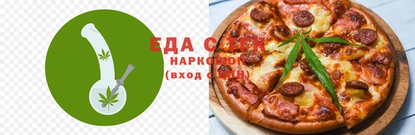 хмурый Гусиноозёрск