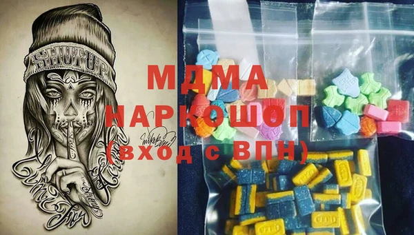 хмурый Гусиноозёрск