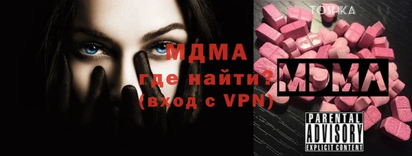 сатива Гусь-Хрустальный