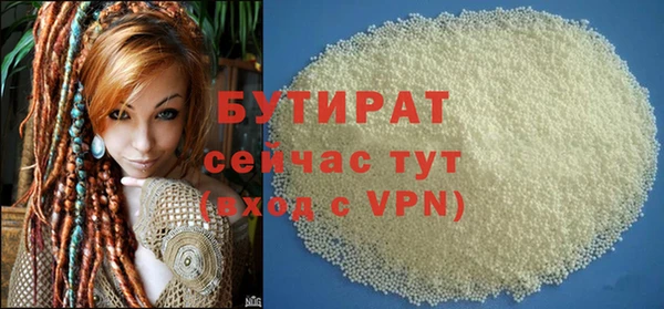 сатива Гусь-Хрустальный