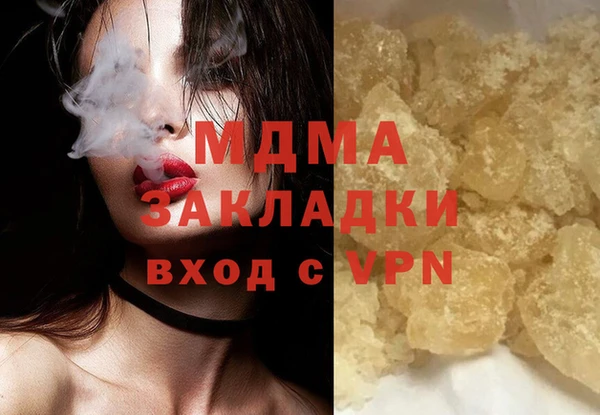 сатива Гусь-Хрустальный