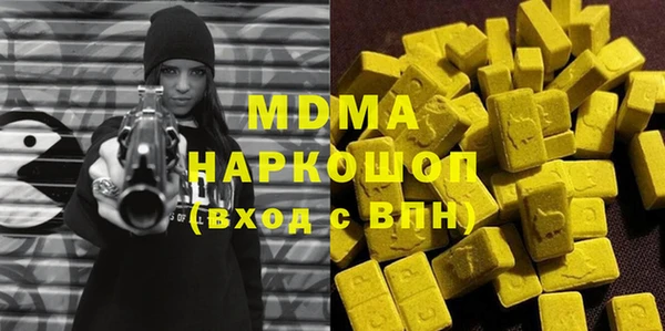 2c-b Гусев