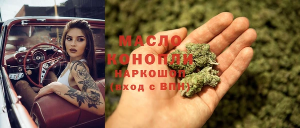 хмурый Гусиноозёрск