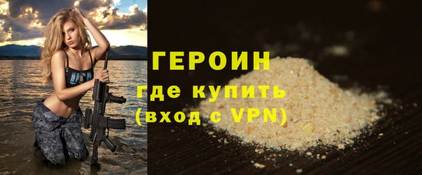 сатива Гусь-Хрустальный