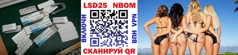 Лсд 25 экстази кислота сколько стоит Таганрог