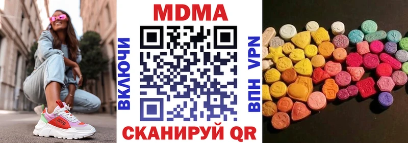 mega сайт  Таганрог  MDMA Molly 