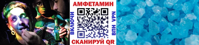 МЕТАМФЕТАМИН витя  Таганрог 