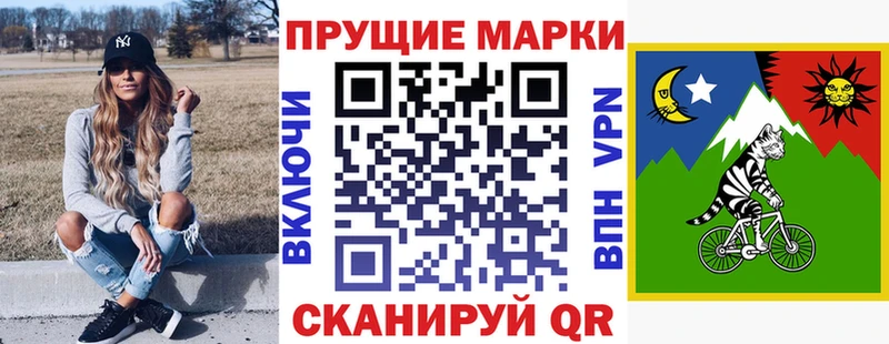 купить закладку  Таганрог  Марки N-bome 1,8мг 