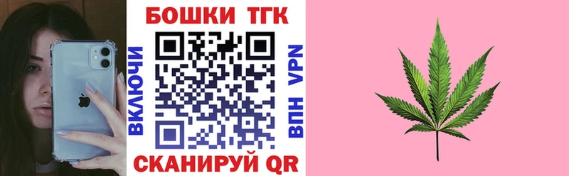 маркетплейс телеграм  Таганрог  Конопля VHQ 